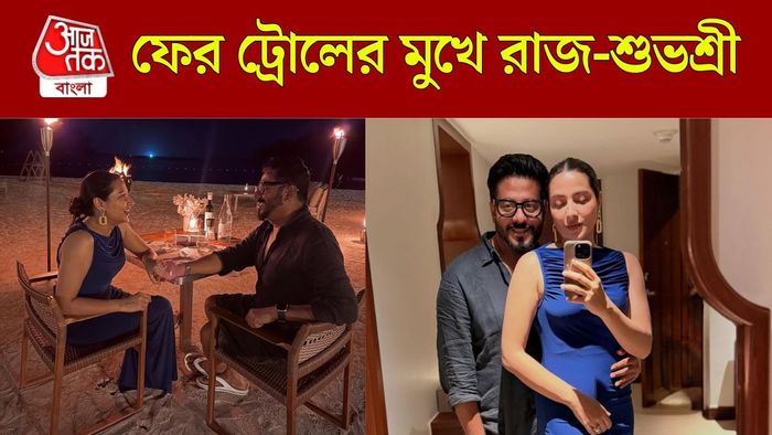 রাজ-শুভশ্রী