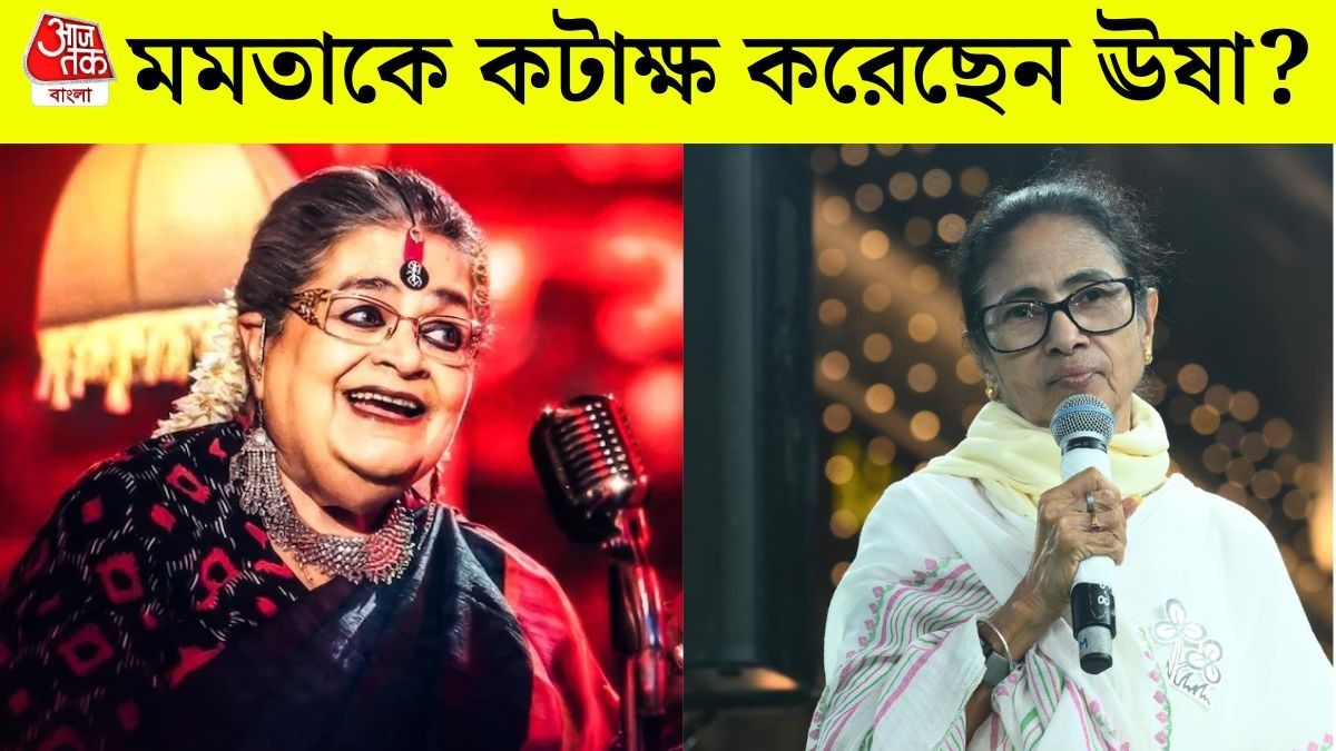 ঊষা উত্থুপ, মমতা বন্দ্যোপাধ্যায়