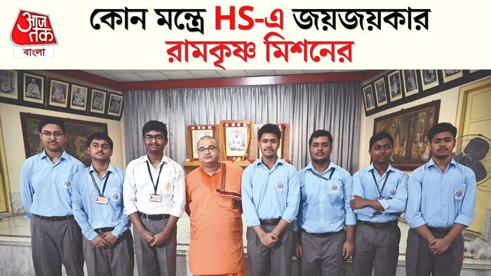 নরেন্দ্রপুর রামকৃষ্ণ মিশন