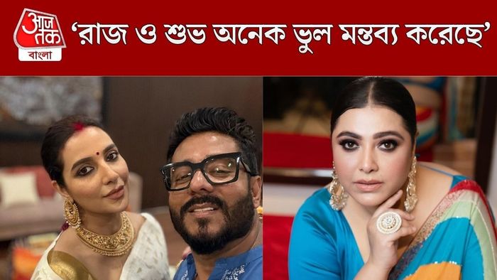 রাজ-শুভশ্রীকে নিয়ে দেবশ্রীর প্রতিক্রিয়া