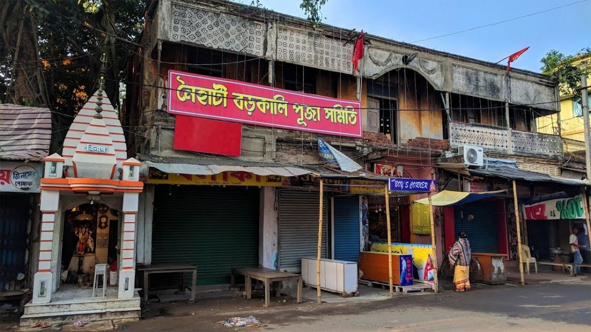 ফাইল ছবি