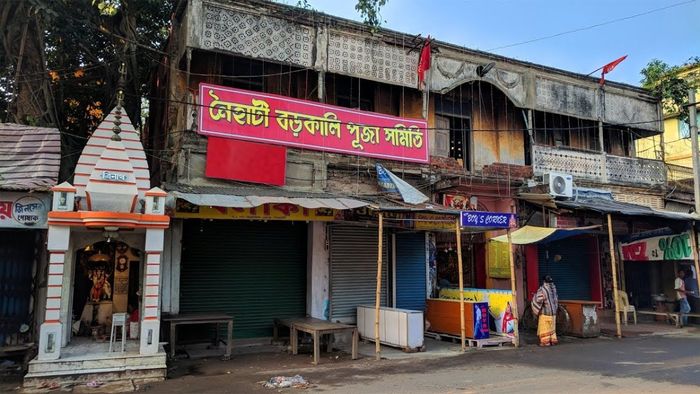 ফাইল ছবি