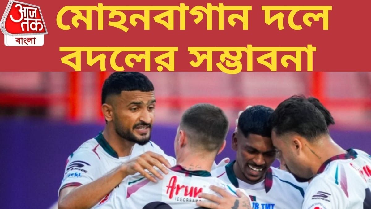 মোহনবাগান দল