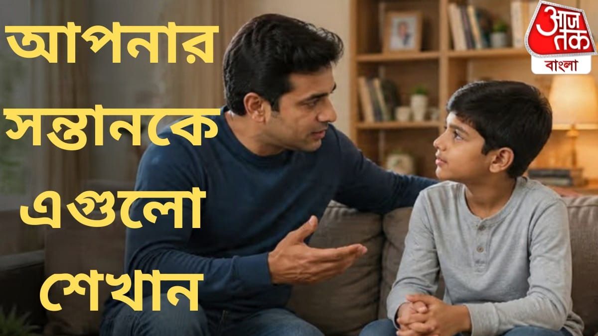 সন্তান