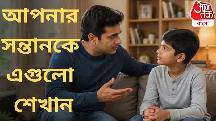সন্তান