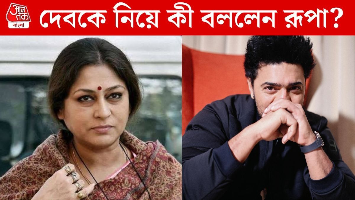 রূপা, দেব 