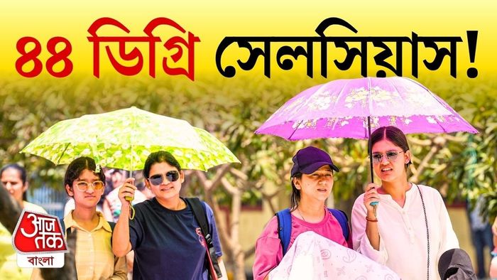 দেশের উষ্ণতম শহরের তালিকায় প্রথম ২৫-এ ঠাঁই হল বাঁকুড়া, আসানসোল এবং দুর্গাপুরের।