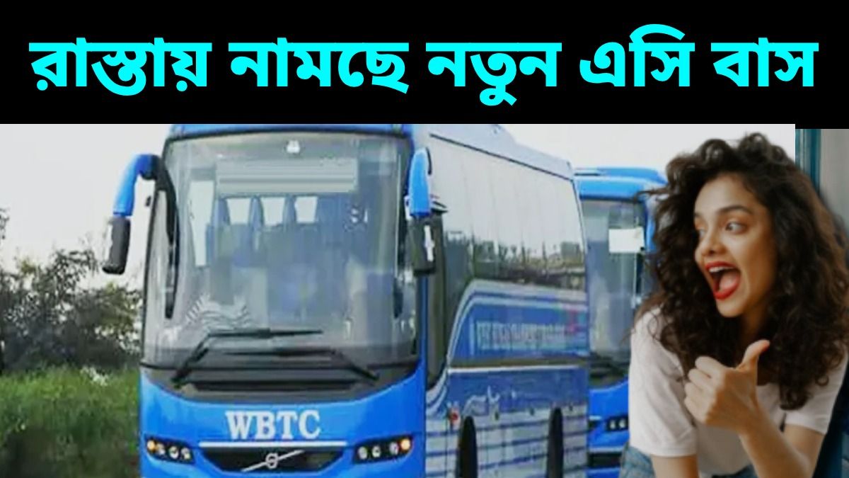 দূরপাল্লার বাসেও মহিলাদের যাতায়াত FREE, বড় ঘোষণা 