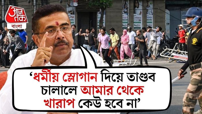 Suvendu Adhikari