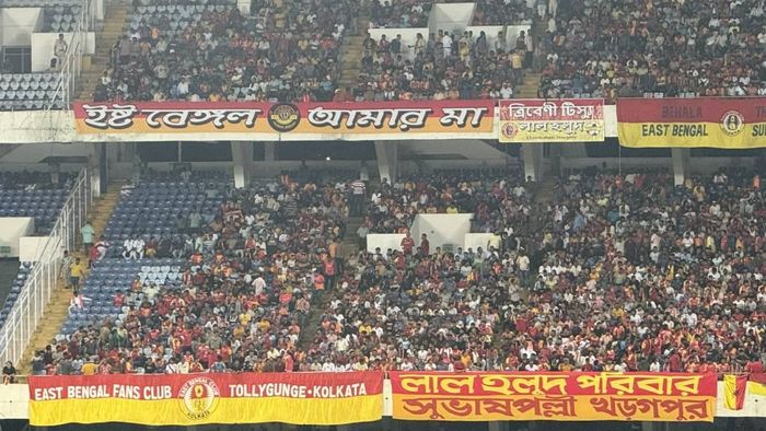 ইস্টবেঙ্গল গ্যালারি
