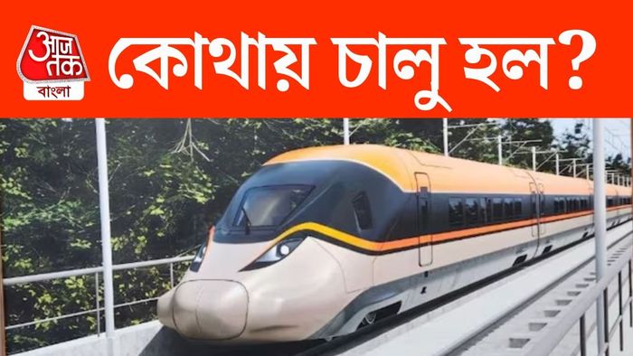 অত্যাধুনিক এরোডাইনামিক ডিজাইন। আগ্রাসী লুক। গেরুয়া রঙ। এটিই দেশের প্রথম বুলেট ট্রেন হতে চলেছে।