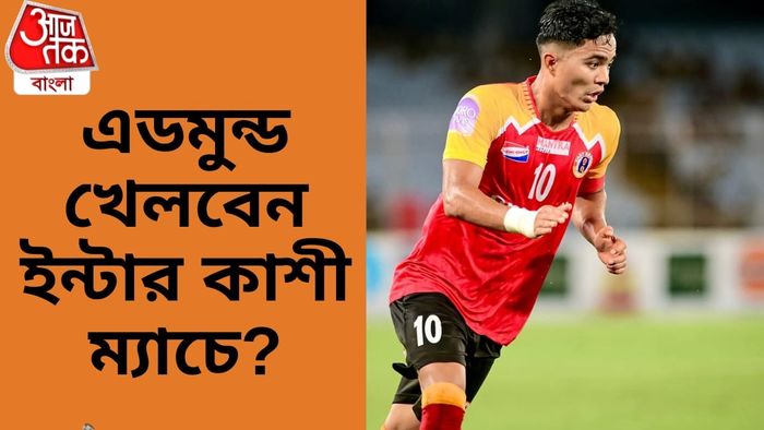 এডমুন্ড