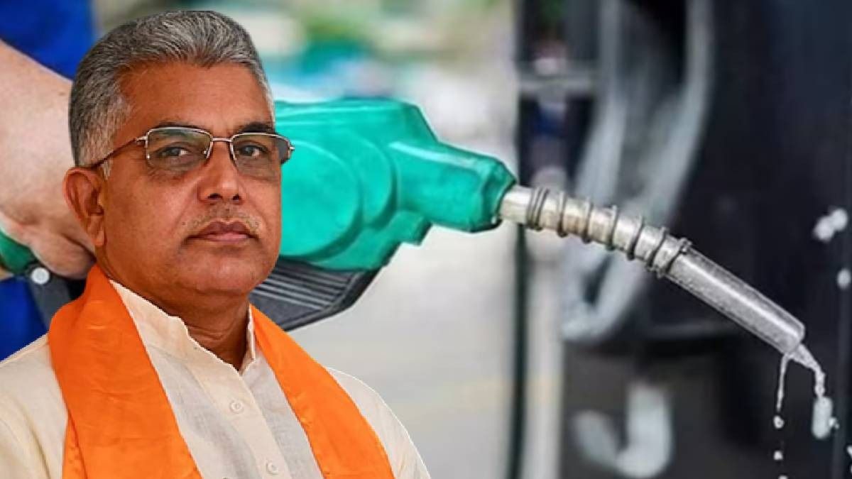 দিলীপ ঘোষ