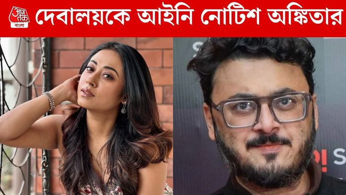 অঙ্কিতা, দেবালয়
