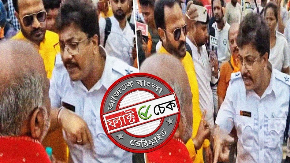 ফ্যাক্ট চেক: কলকাতার রাস্তায় নামাজের পর পুজো নিষিদ্ধ দাবিতে ছড়াচ্ছে তৃণমূল জমানার ভিডিও ফ্যাক্ট চেক: কলকাতার রাস্তায় নামাজের পর পুজো নিষিদ্ধ দাবিতে ছড়াচ্ছে তৃণমূল জমানার ভিডিও