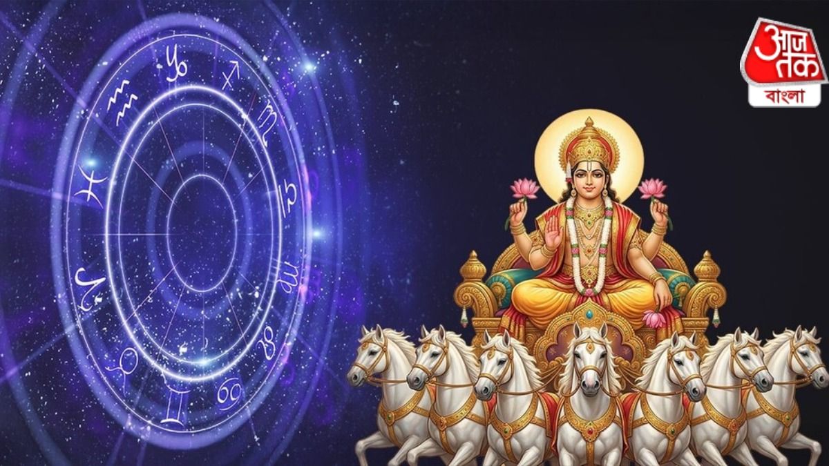 রোহিনী নক্ষত্রে গোচর করছে সূর্য, গোল্ডেন টাইম শুরু এই ৪ রাশির