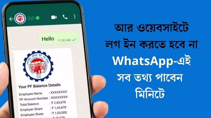 আর ওয়েবসাইটে লগ ইন করতে হবে না