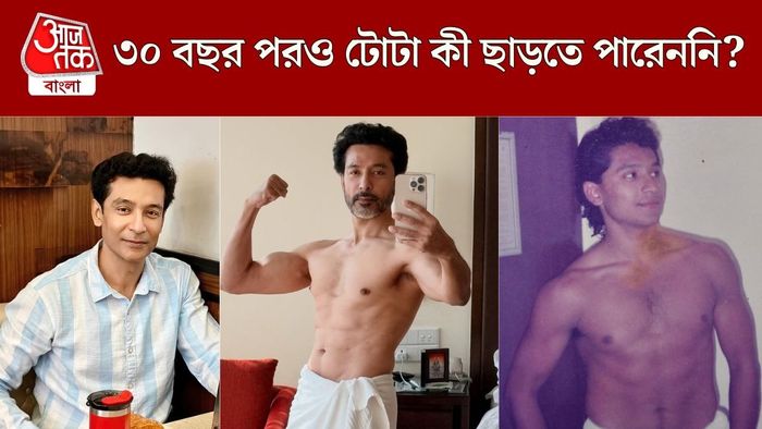 টোটা রায়চৌধুরী