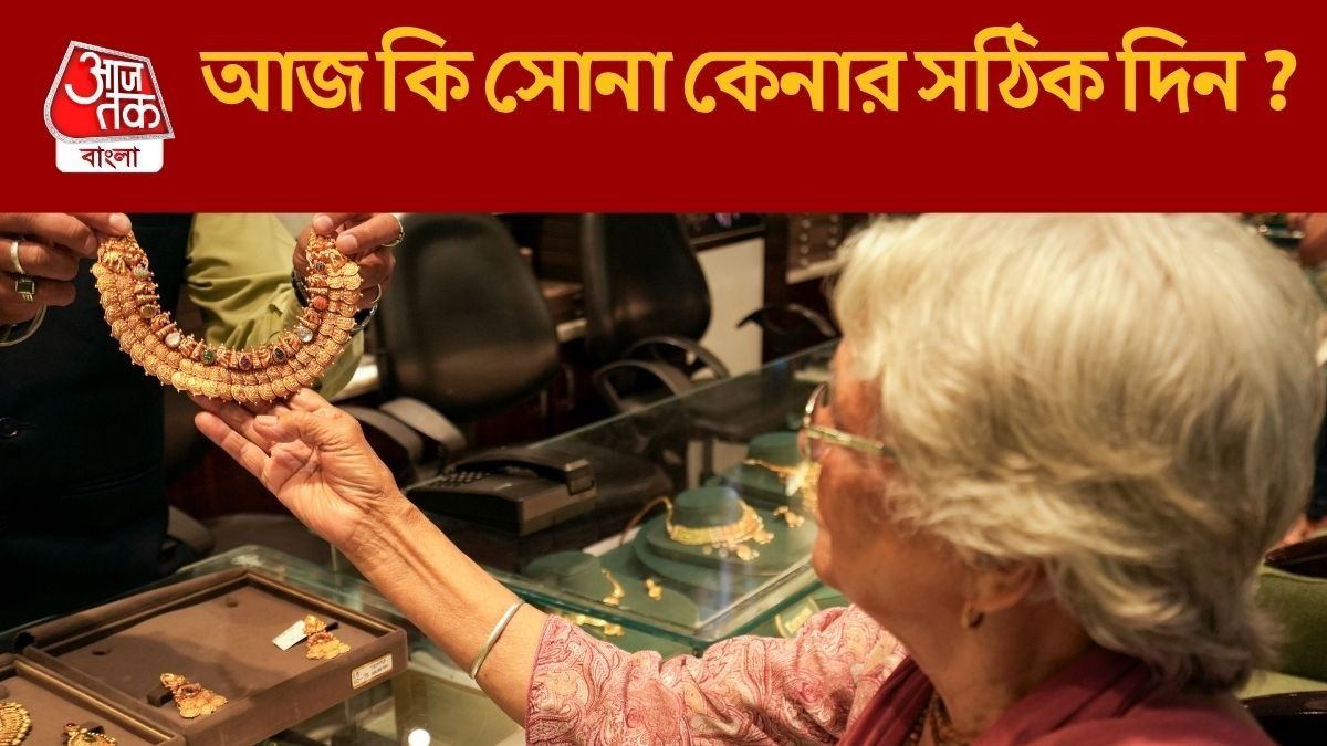 পাঁচ দিনে ৩৩,০০০ টাকা সস্তা রুপো, কমেছে সোনাও, নতুন রেট কত?
