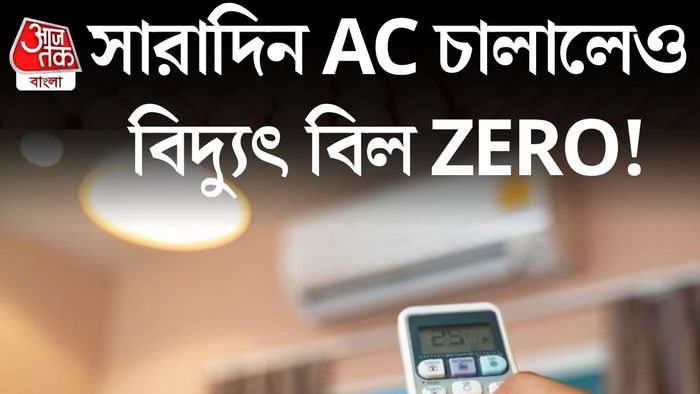 প্রতীকী ছবি