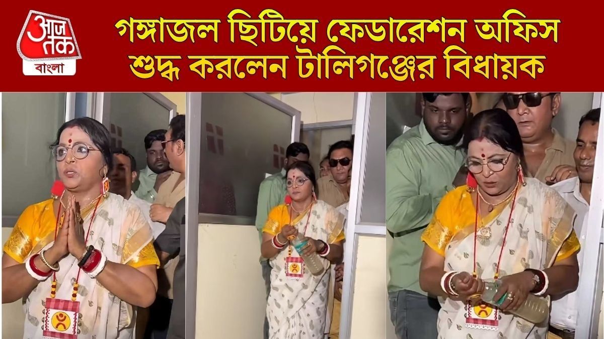 পাপিয়া অধিকারী ফেডারেশন অফিসে