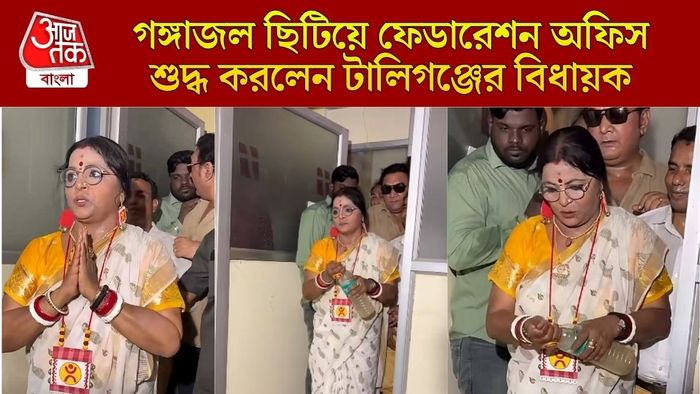 পাপিয়া অধিকারী ফেডারেশন অফিসে