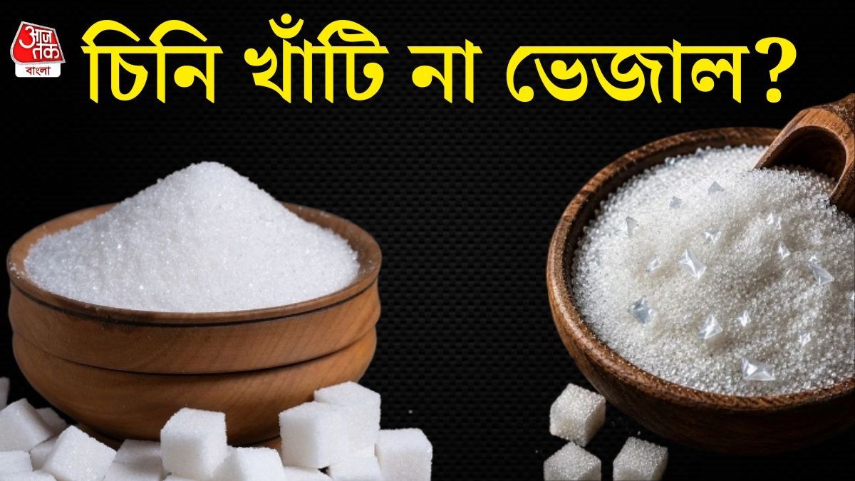 চিনি