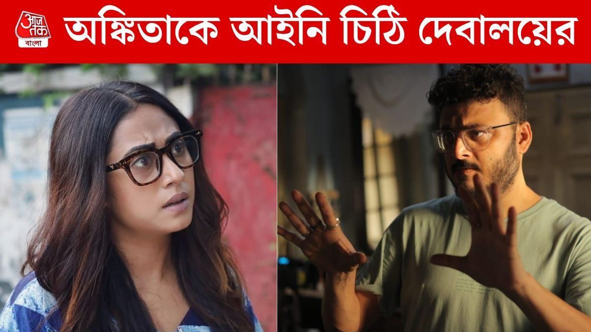 অঙ্কিতা, দেবালয় (ছবি: ফেসবুক)