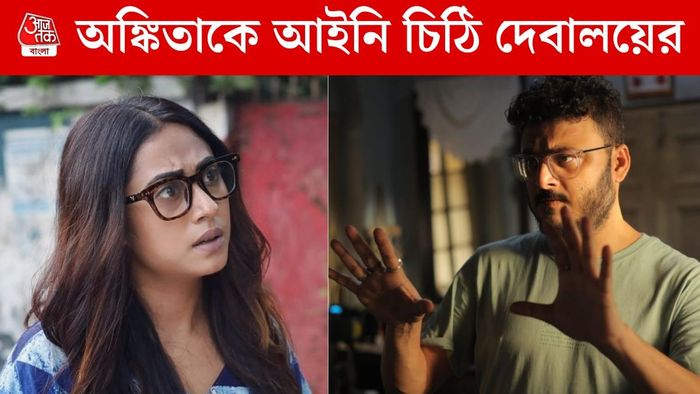 অঙ্কিতা, দেবালয় (ছবি: ফেসবুক)