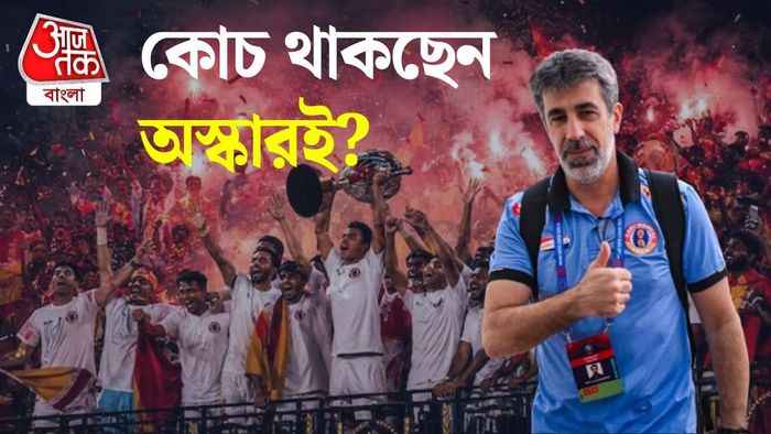 অস্কার ব্রুজো