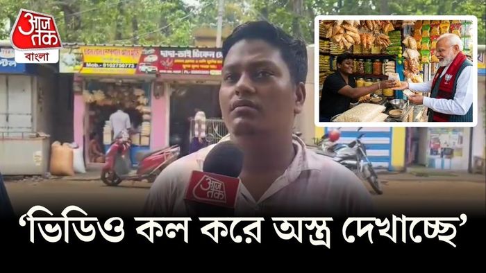 অভিযোগ, পাকিস্তান এবং বাংলাদেশ থেকে একের পর এক হুমকি ফোন ও হোয়াটসঅ্যাপ মেসেজ আসছে তাঁর কাছে।