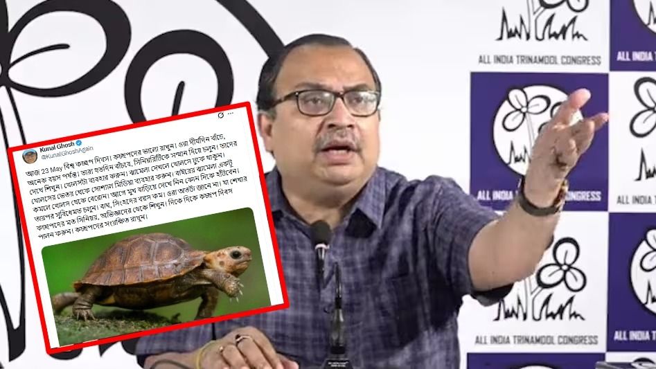 কুণাল ঘোষ 