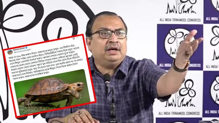 কুণাল ঘোষ