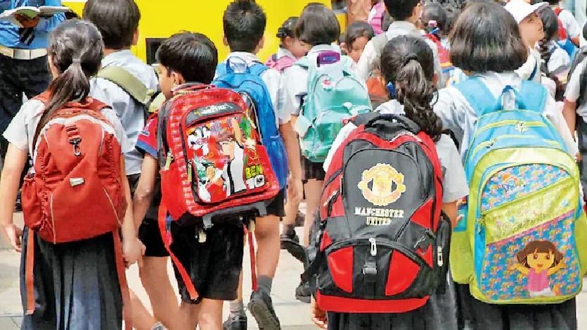 'বড্ড ভারী' স্কুল ব্যাগ আর বইতে হবে না পড়ুয়াদের, কোন ক্লাসে কত কেজি? নয়া নির্দেশিকা জারি রাজ্যে