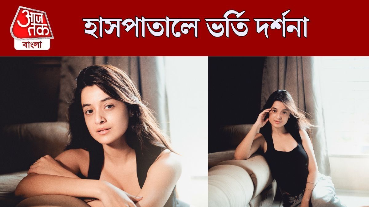 দর্শনা বণিক