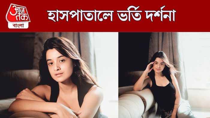 দর্শনা বণিক