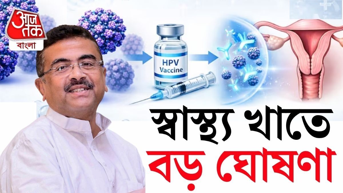 সাংবাদিক বৈঠকে একাধিক স্বাস্থ্য প্রকল্পের রোডম্যাপ তুলে ধরেন শুভেন্দু অধিকারী।