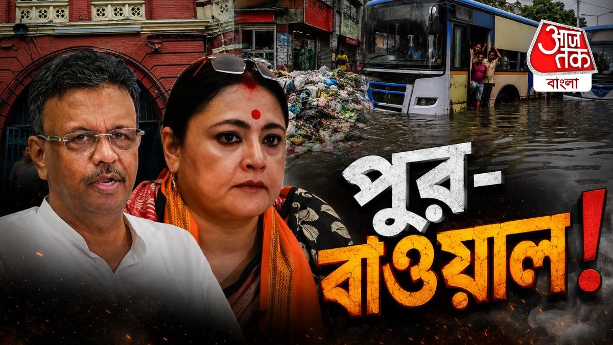 কোথাও গণইস্তফা, কোথাও বিক্ষোভ, কোথাও 'পাল্টি', ঠিক কী চলছে পুরসভাগুলিতে? 