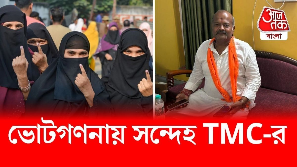  তৃণমূলের অভিযোগ, এই বুথের ভোটের পরিসংখ্যান 'অস্বাভাবিক'।