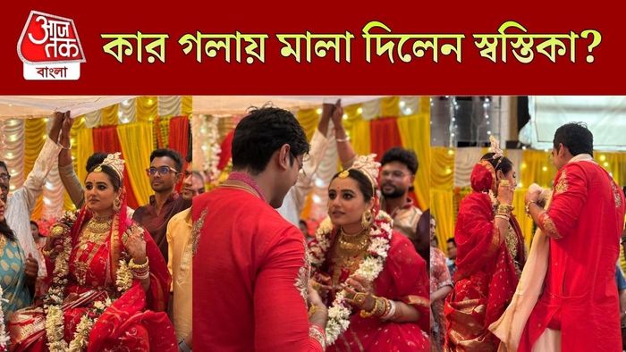 বিয়ে করলেন স্বস্তিকা?