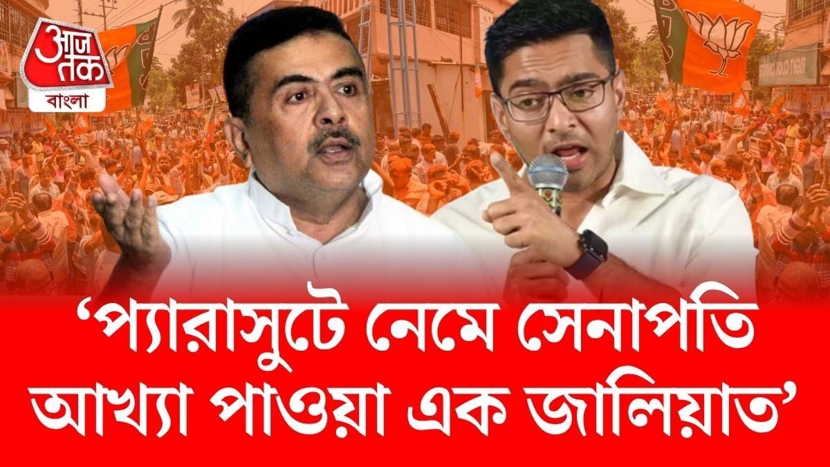 ফেসবুক পোস্টে 'ডায়মন্ড হারবার মডেল'-কে কটাক্ষ করে লেখেন, সেটাই এখন 'তৃণমূলের হার-বার মডেল'-এ পরিণত হয়েছে। 