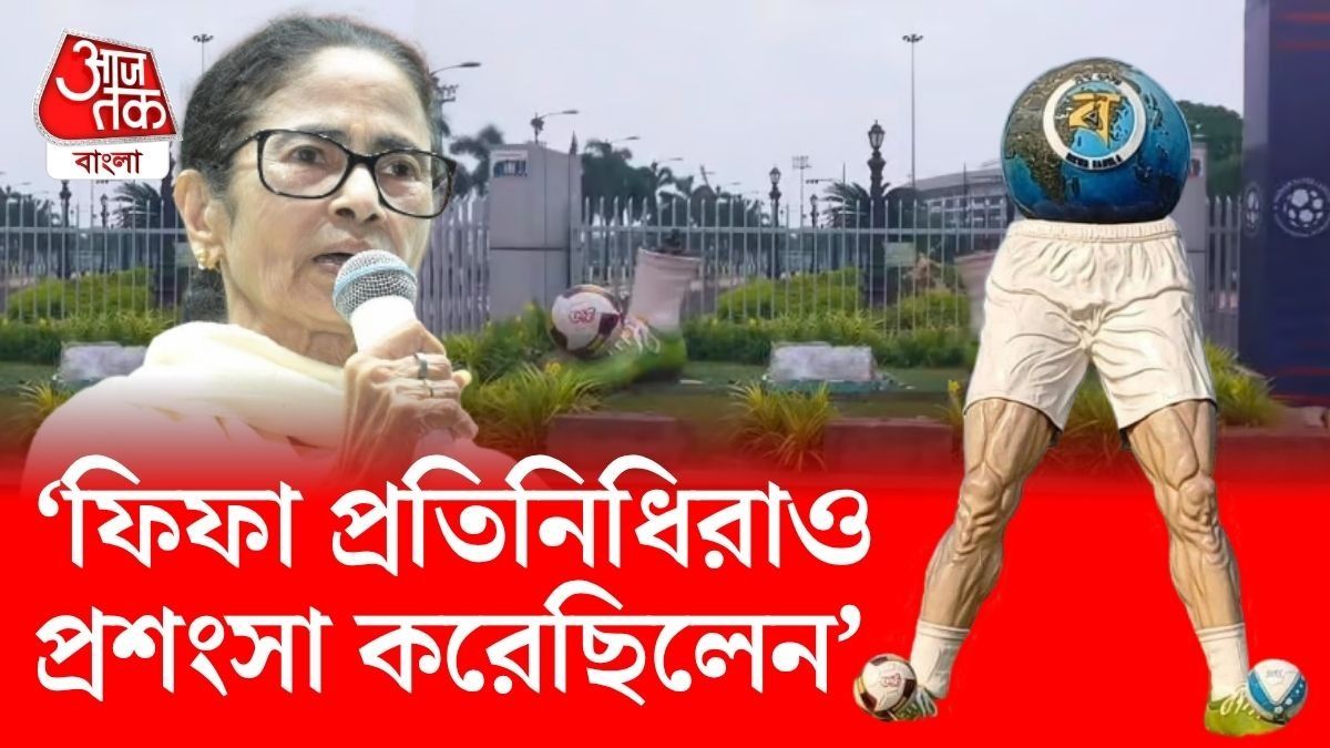 ২০১৭ সালে অনূর্ধ্ব-১৭ ফুটবল বিশ্বকাপের সময় যুবভারতী স্টেডিয়ামের সামনে ওই মূর্তিটি বসানো হয়েছিল।