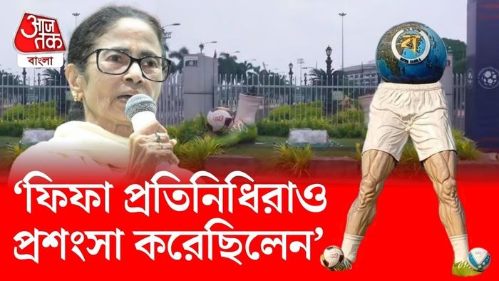 ২০১৭ সালে অনূর্ধ্ব-১৭ ফুটবল বিশ্বকাপের সময় যুবভারতী স্টেডিয়ামের সামনে ওই মূর্তিটি বসানো হয়েছিল।