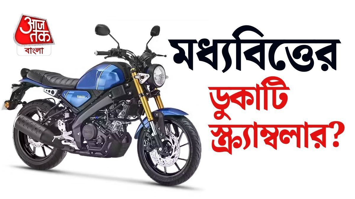 রেট্রো লুক, আধুনিক ফিচার এবং শক্তিশালী ইঞ্জিন। 