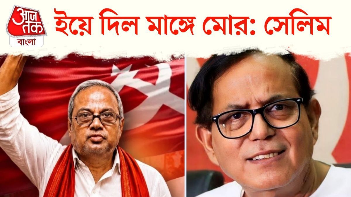 ৫৮ বুথে BJP-কে হারিয়ে ফার্স্ট CPIM, ফলতার রেজাল্টে নতুন দিশা দেখছে বামেরা