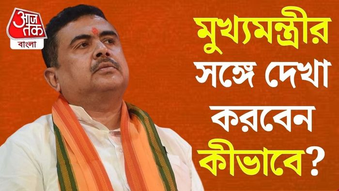 মুখ্যমন্ত্রীর জনতার দরবার