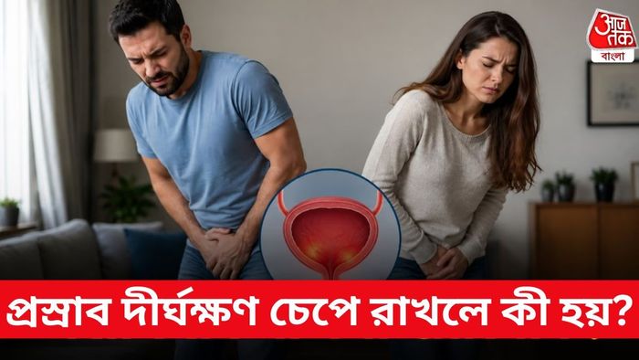 প্রতীকী ছবি