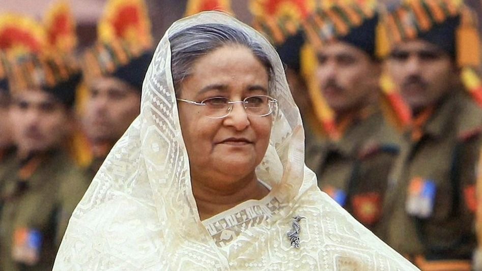 হাসিনা 