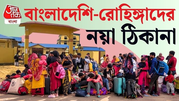অবৈধ অনুপ্রবেশ আটকাতে কেমন হচ্ছে বাংলার হোল্ডিং সেন্টার?