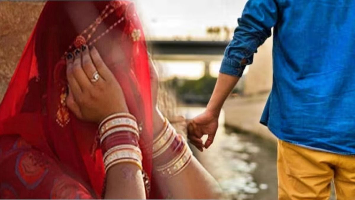 'বিয়ে করে ঘর করতে চাইছে না', ১৪ বছরের 'স্বামীর' বিরুদ্ধে থানায় ৪০-এর মহিলা